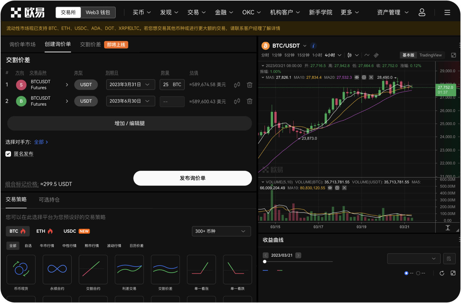 Coinbase支持哪些法定货币
